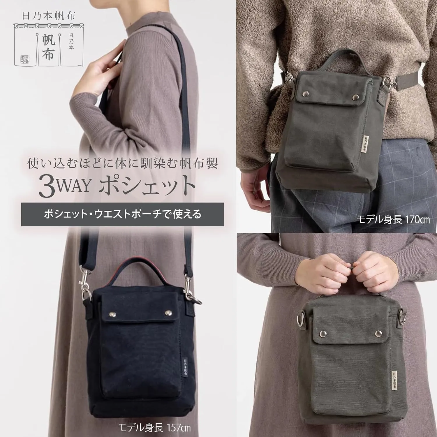 Cotton Canvas Leather Cross Body Shoulder Bag For Men Moss Green (Black)