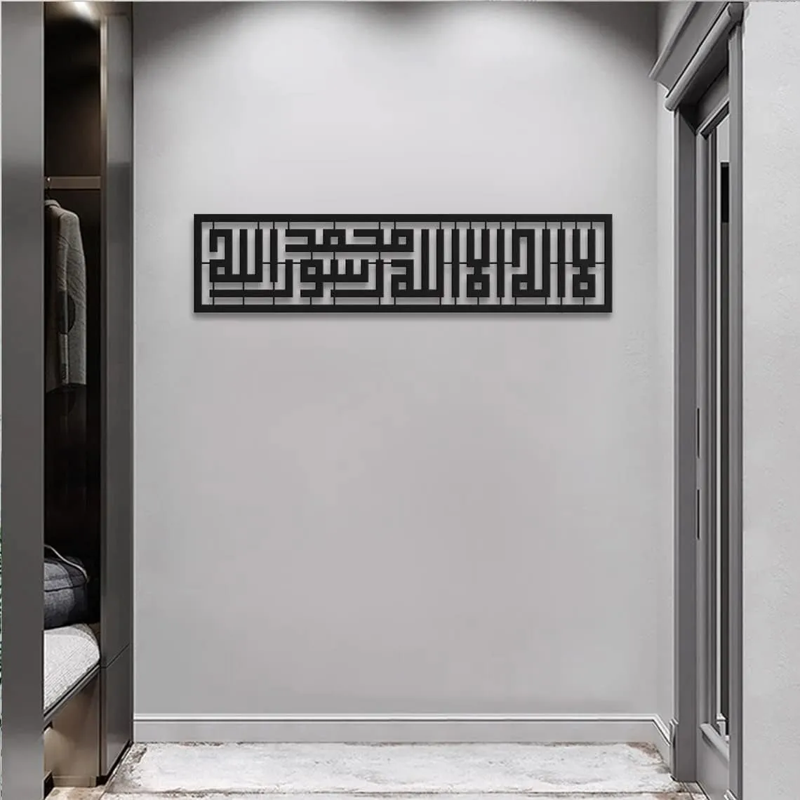 Herrlich Homes Black Metal La Ilahe illallah Mohammad RasoolAllah Wall Art| Islamic Wall Scuplture or Art Decor For Living room, Bedroom or Office (120 x 31 cm)