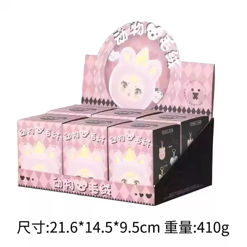 MM Candy Animal Plush Blind Box