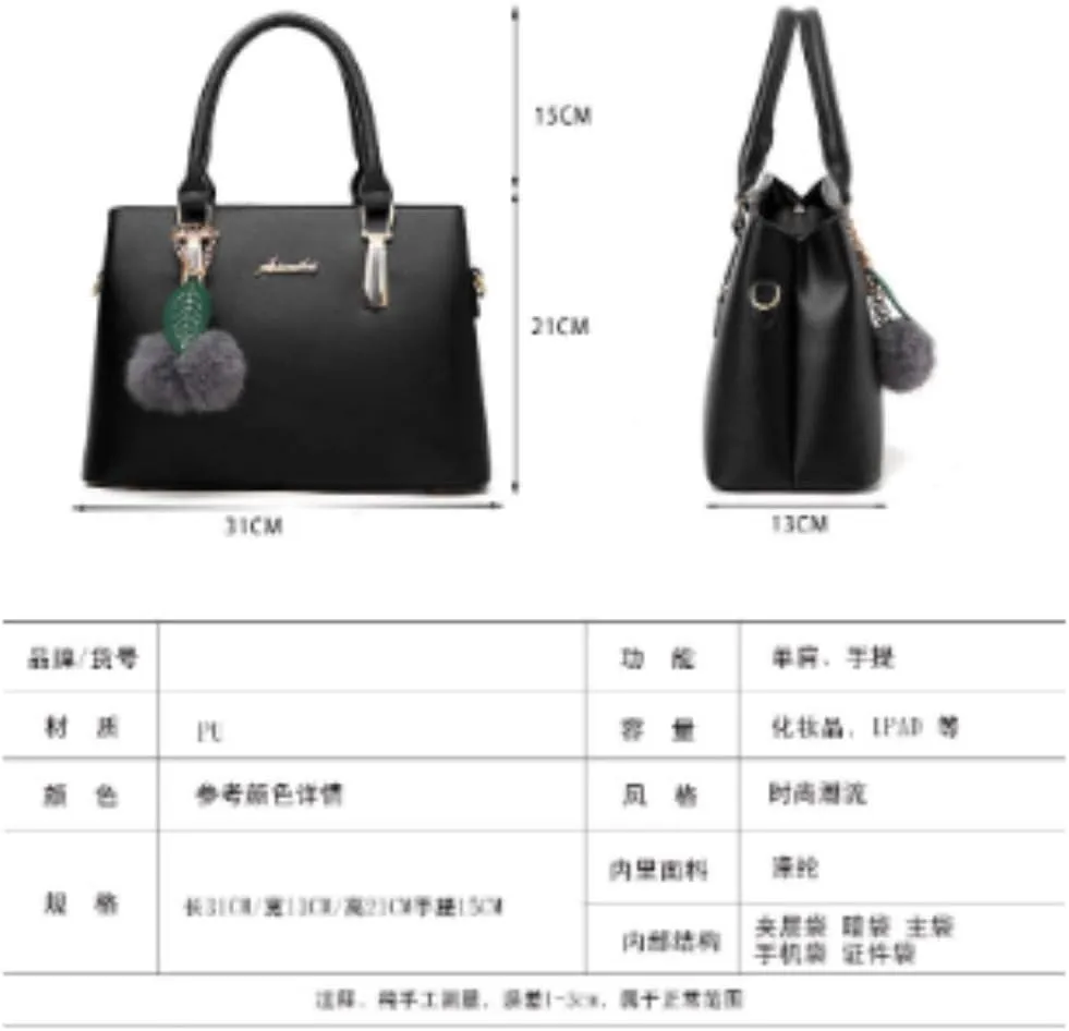 Women's Large Capacity Shoulder Casual Messenger Winter Hair Ball Decoration Handbag